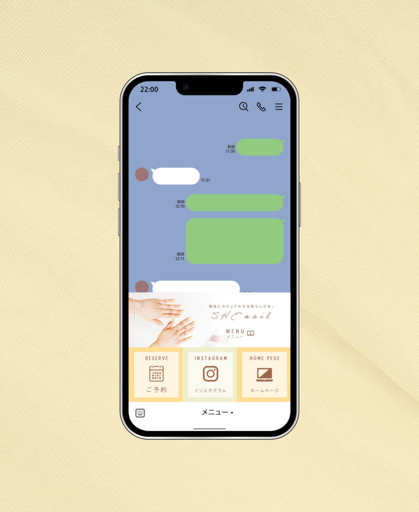 リッチメニューサムネイル