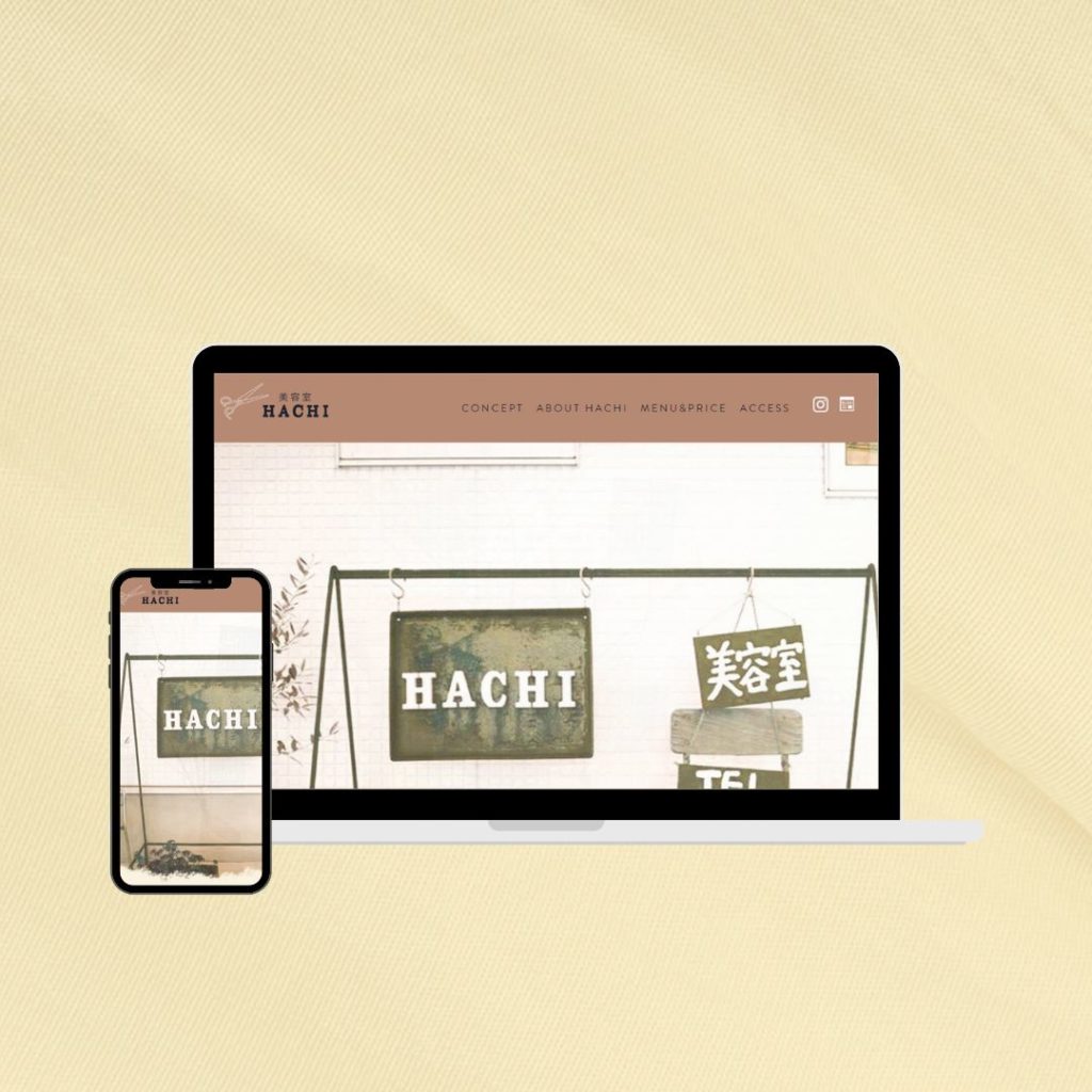 美容室HACHI様ホームページサムネイル
